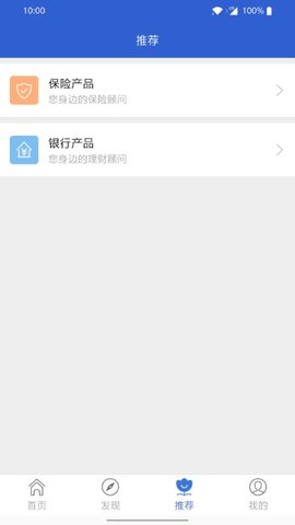 自助理赔(1)