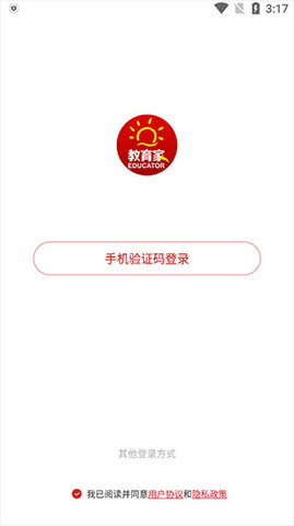 光明教育家(1)