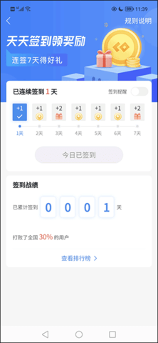 土木在线(2)