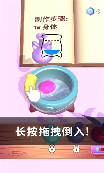 神秘魔法锅(3)