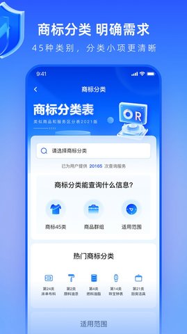 早鸽网(2)