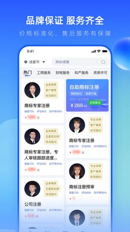 早鸽网(1)