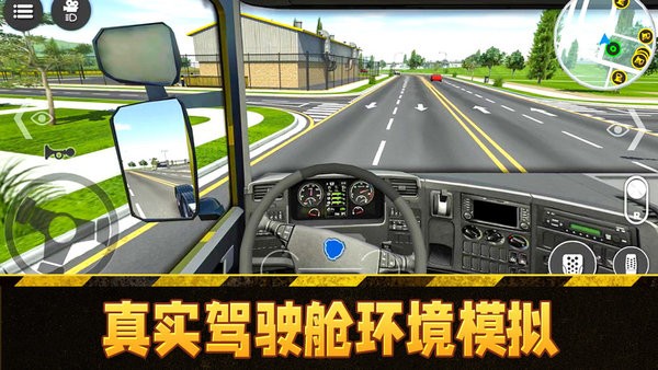 模拟挖掘机驾驶游戏官方版下载图片1
