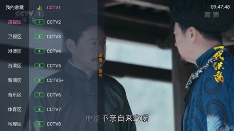 乐道TV(1)