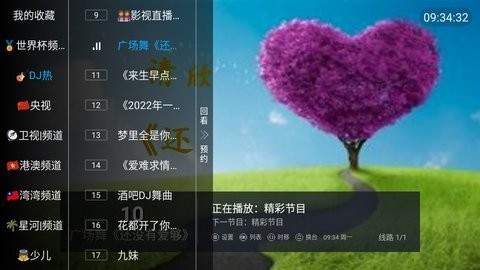 69电视(1)