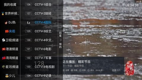 69电视(2)