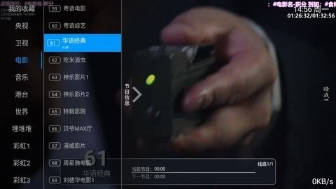 新彩虹(1)