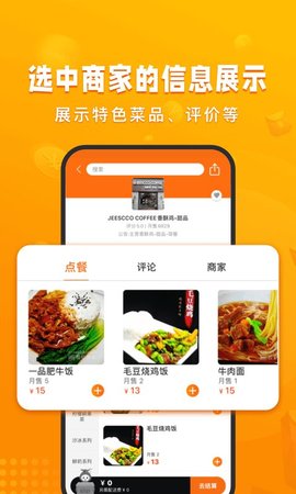 校虾(2)