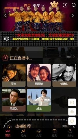 圣咖影视(2)