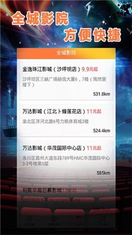 逗点影视(1)