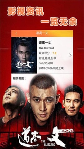 逗点影视(3)