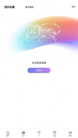 爱优FM(1)