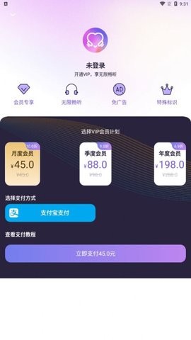爱优FM(2)