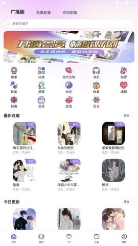 爱优FM(3)