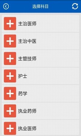 助考之星经典版(3)