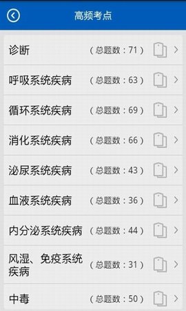 助考之星经典版(1)