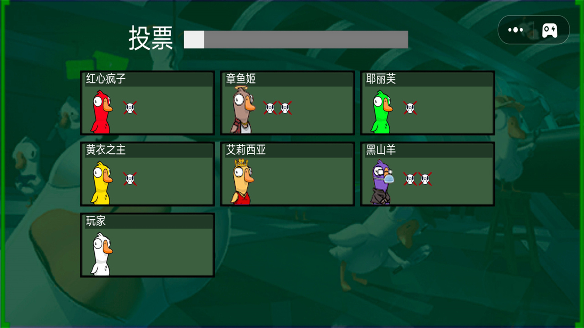 太空生存狼人杀(1)