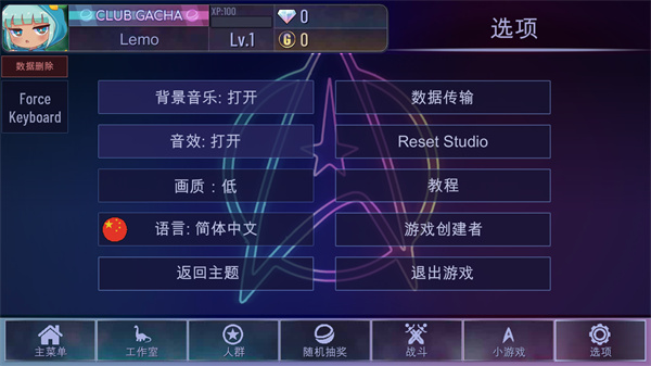 加查奇遇记2023(1)