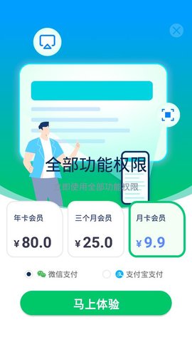 TV电视投屏(1)