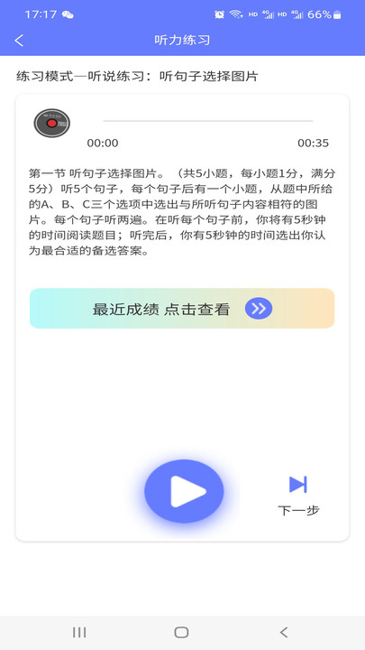 E微学堂(3)