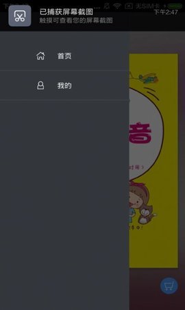 超好用日语50音(1)