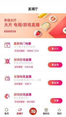 品猫影视(3)