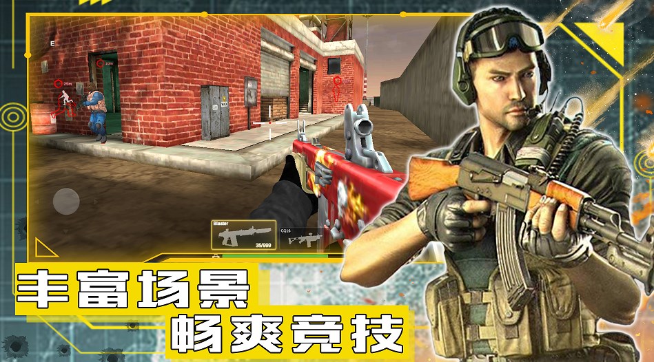 和平远征英雄(1)