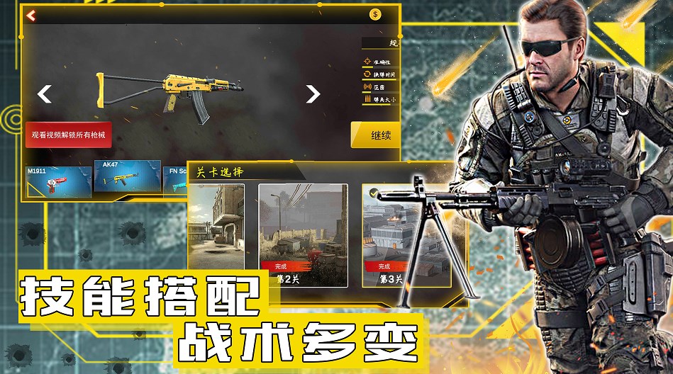 和平远征英雄(2)
