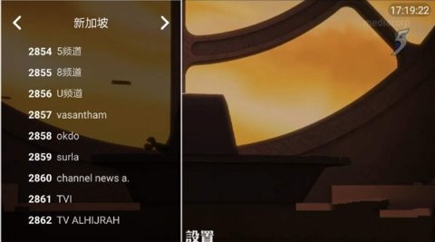 爱好TV(3)