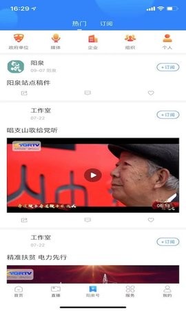 看阳泉(1)
