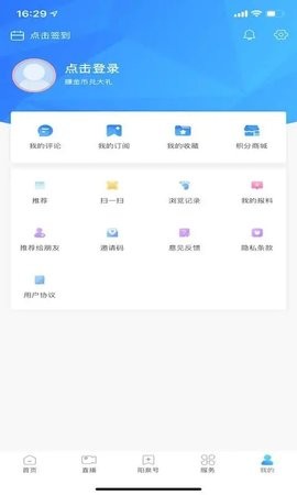 看阳泉(2)