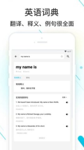 作业精灵(2)