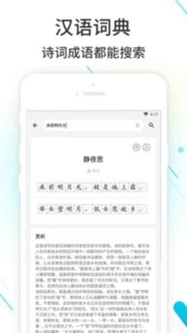 作业精灵(3)