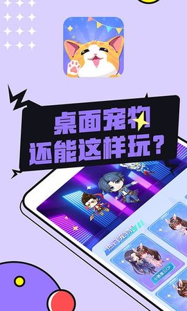 图图宠物(1)