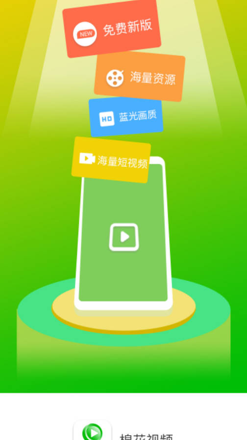棉花视频(2)
