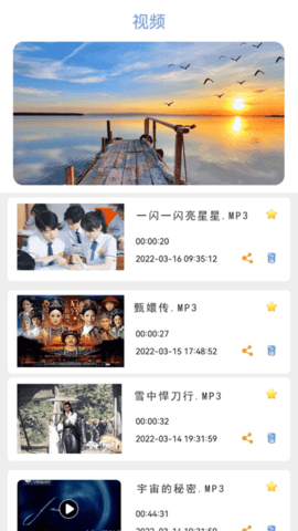 小小播放器(3)