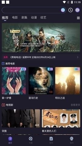 菊花影视(1)