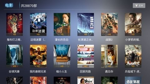 艾芒TV(3)