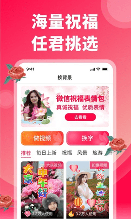 炫彩表情包(3)