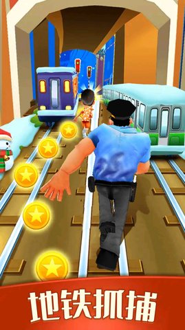 全民跑酷王者(2)