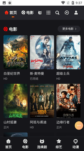 峰禾影视(2)