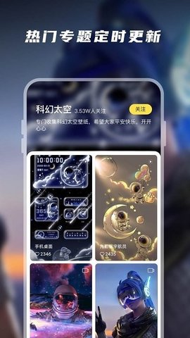 卓迈百变桌面壁纸(3)