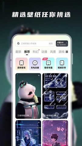 卓迈百变桌面壁纸(1)