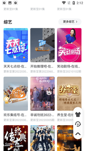 春天影院(2)