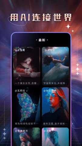 神笔AI绘画(2)