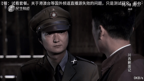 动力电视(1)