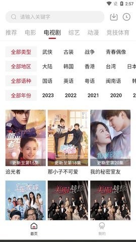 纽约影视(1)