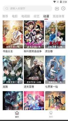纽约影视(3)