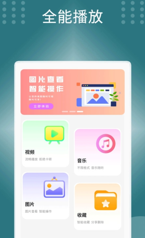 声音处理器(2)