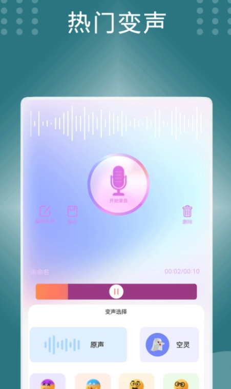声音处理器(3)